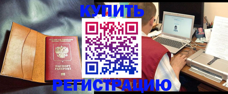 найти адрес прописки в Печоре
